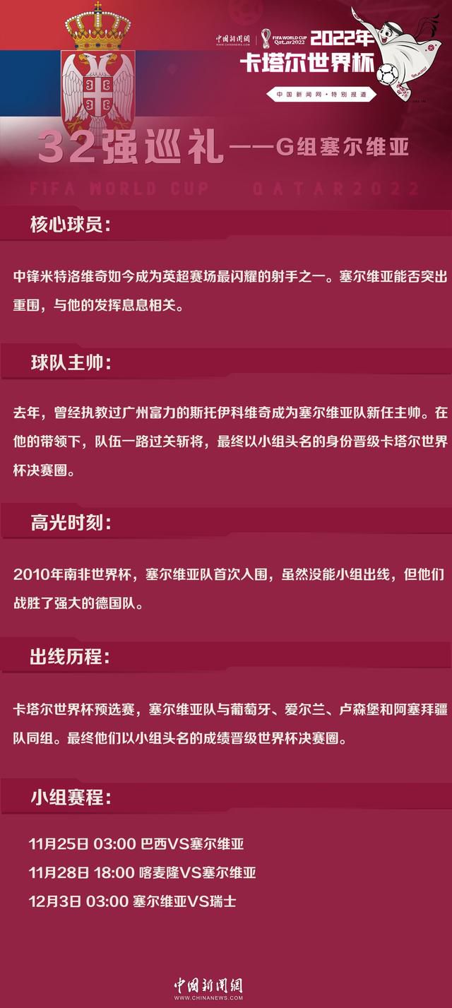 切尔西上赛季在联赛排名第12位，球队本赛季目前也处于同样的位置——尽管波切蒂诺接任了帅位，俱乐部还签下凯塞多等昂贵的球员。